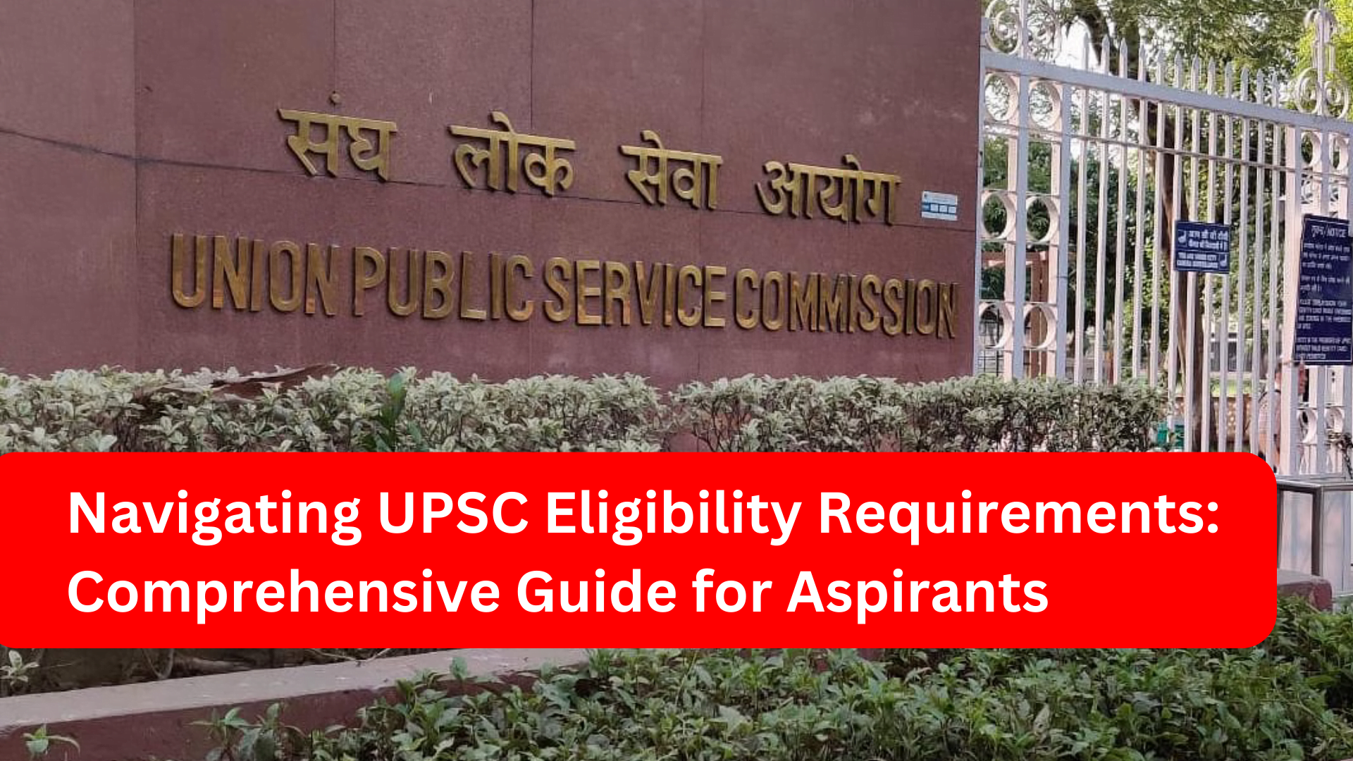 Navigating UPSC Eligibility Requirements: A Comprehensive Guide for Aspirants